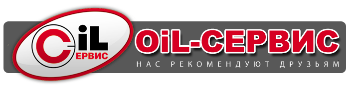 Oil-сервис Братск
